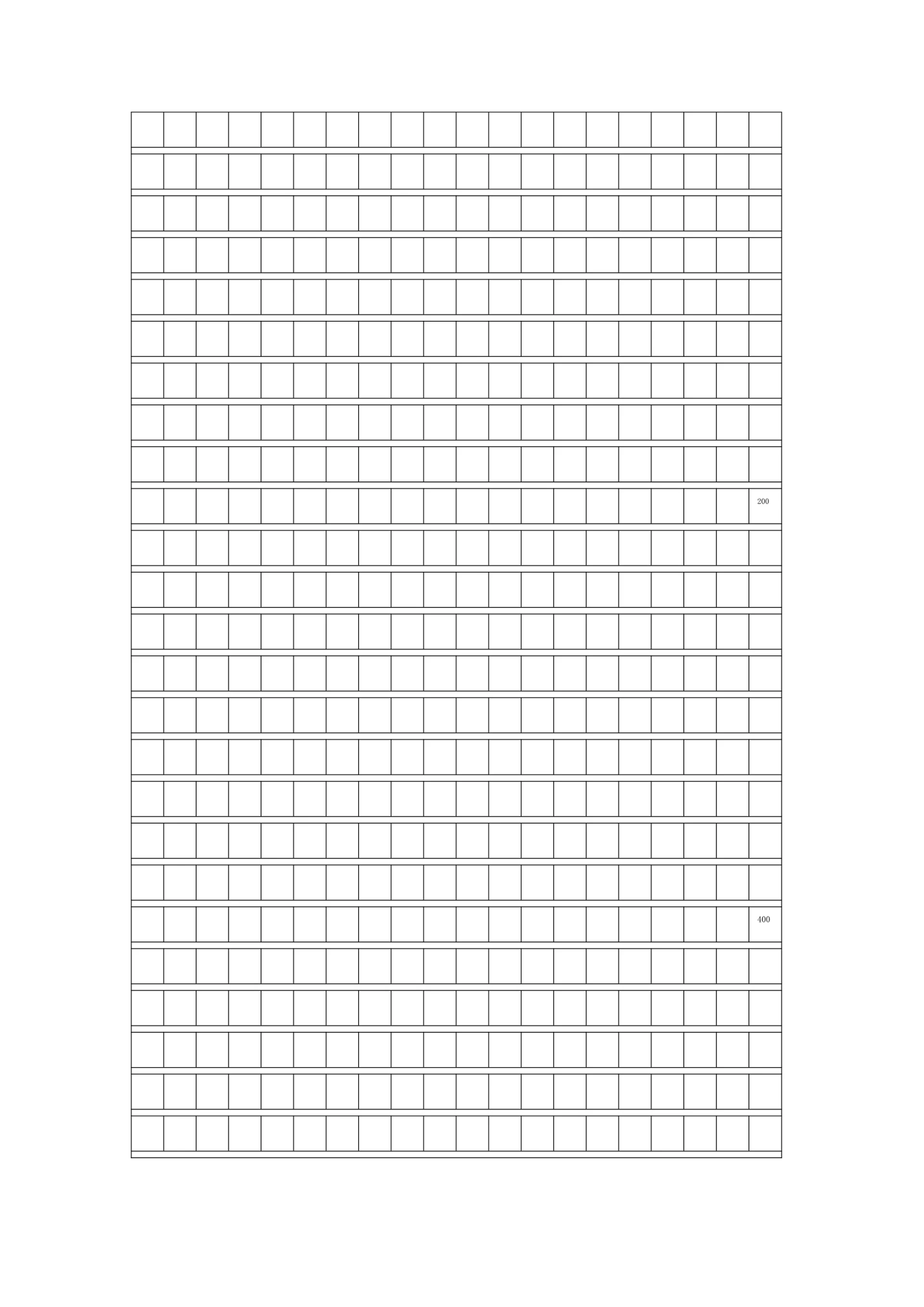 1000字作文纸可直接打印