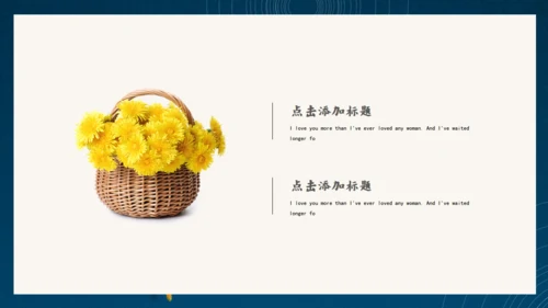 秋风节气秋季文艺风通用PPT模板