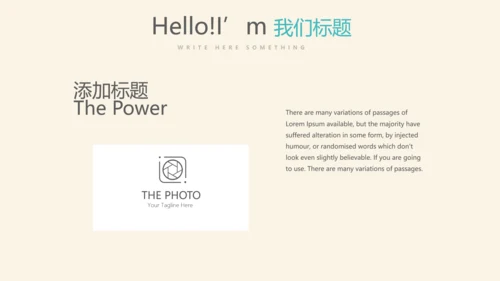 活动营销方案销售策划动态PPT模板