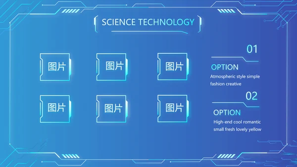 蓝色大气网络技术员简历自我介绍PPT