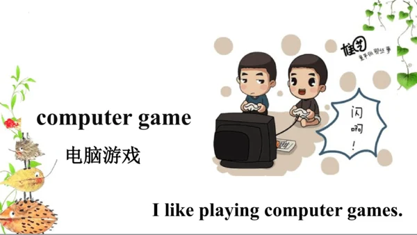 Module 10 Unit 1 Go to bed early. 课件(共34张PPT)