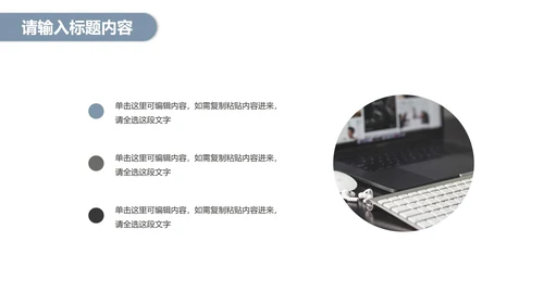 灰蓝微立体工作计划PPT模板