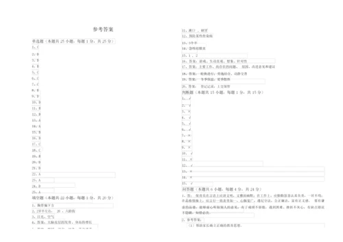 2019年保育员技师能力测试试卷A卷 含答案.docx