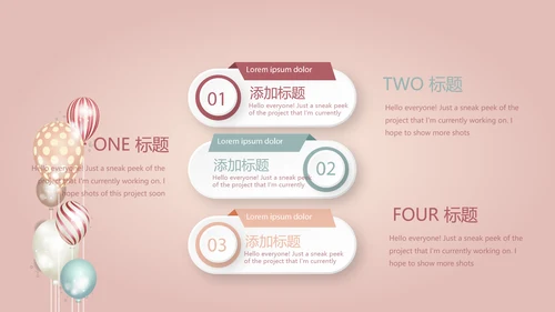 气质公司十周年庆活动ppt模板活动策划公司介绍