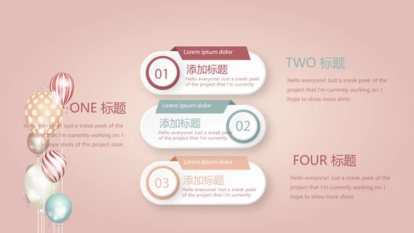 气质公司十周年庆活动ppt模板活动策划公司介绍