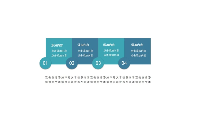 蓝色标题并列图示PPT模板