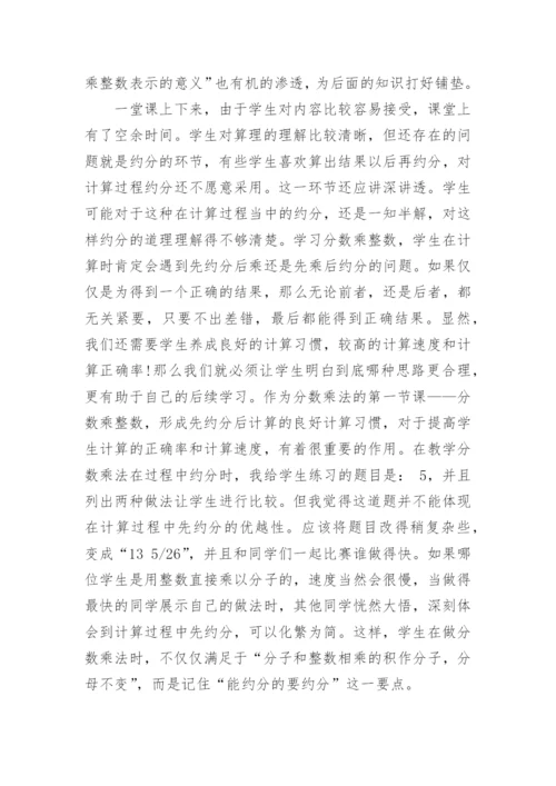 电功率教学反思案例.docx