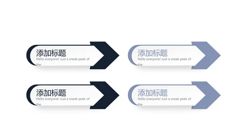 法律司法年终工作总结动态PPT