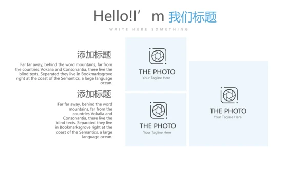 蓝色医疗医院手术室动态PPT