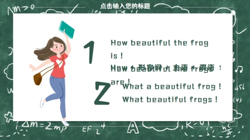 《Myself》教师教学课件通用PPT模板