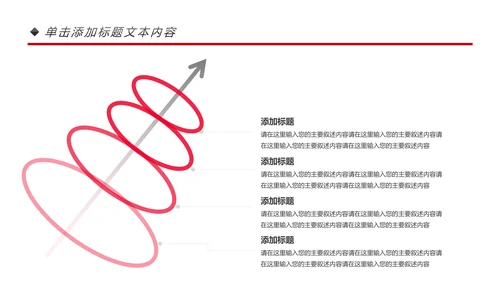 高档尊贵奢华红酒洋酒葡萄酒红酒文化PPT模板