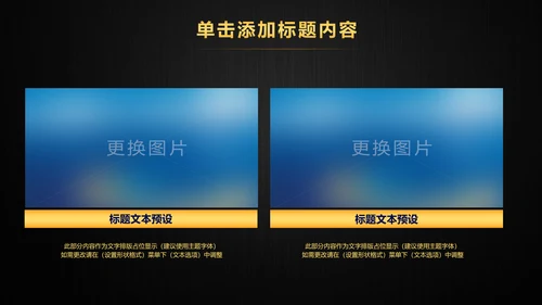财务部金融投资理财年中工作总结PPT模板