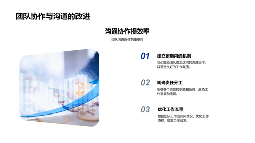 营销成果与挑战总结PPT模板
