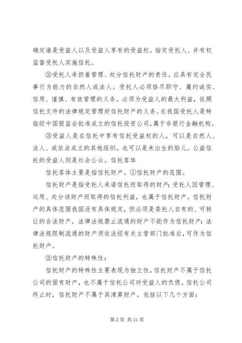 优抚业务基本知识 (4).docx