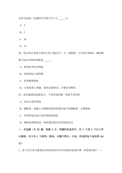 重庆省上半年一级注册建筑师建筑设计辅导文化馆建筑功能关系考试题.docx