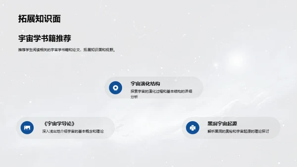 水墨风教育培训教学课件PPT模板
