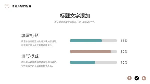 蓝色杂志风大气简约学习汇报PPT模板