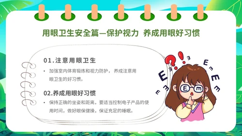 绿色简约插画51劳动节放假通知主题PPT模板五一劳动节