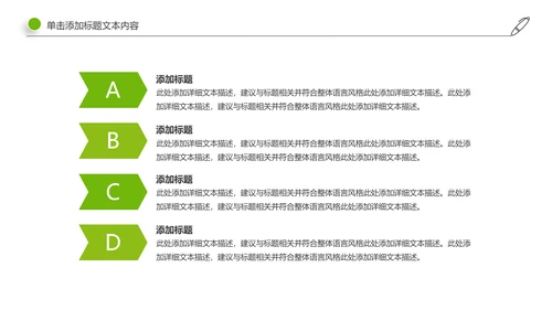 社区医疗保险保障工作总结汇报动态ppt模板