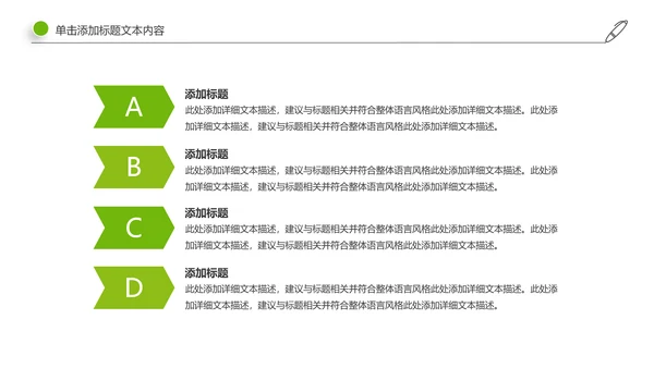 社区医疗保险保障工作总结汇报动态ppt模板