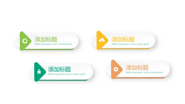 绿色蔬菜健康营养师动态PPT