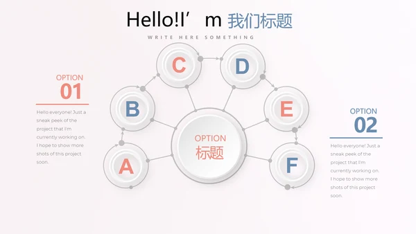 妇幼保健站站长工作述职报告动态PPT