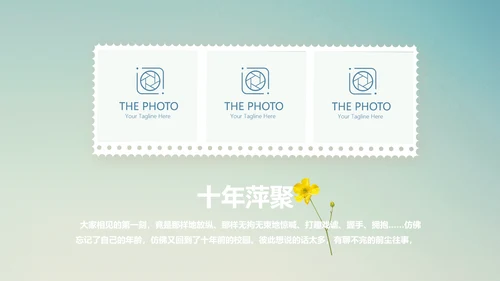 唯美蒲公英致青春毕业纪念册动态PPT模板
