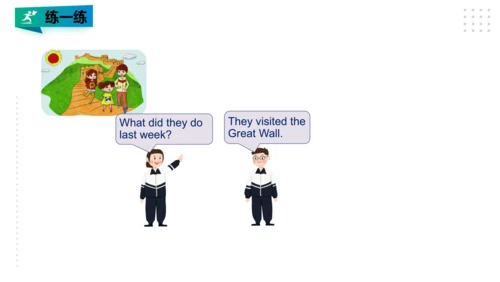 Module 9 Unit 1 We laughed a lot 课件(共25张PPT)