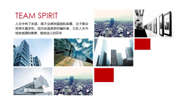 团队就是力量企业宣传通用PPT模板