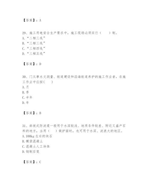 2024年一级建造师之一建港口与航道工程实务题库及答案（名校卷）.docx