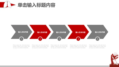 红丝带爱心众志成城全民抗疫通用PPT模板