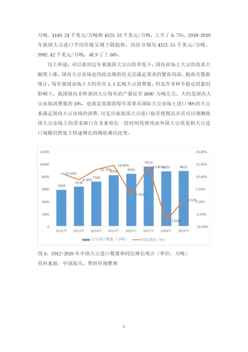 31 张雨娟 论文定稿.docx