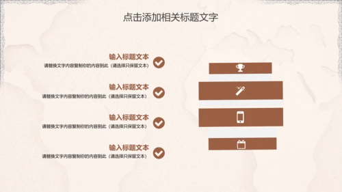 餐饮美食烤鱼宣传PPT