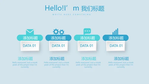 蓝色医疗牙科口腔诊所动态PPT