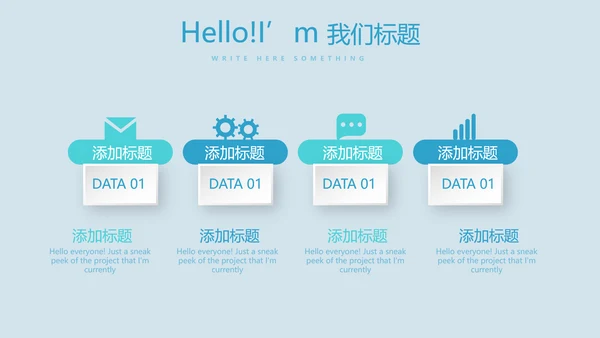 蓝色医疗牙科口腔诊所动态PPT