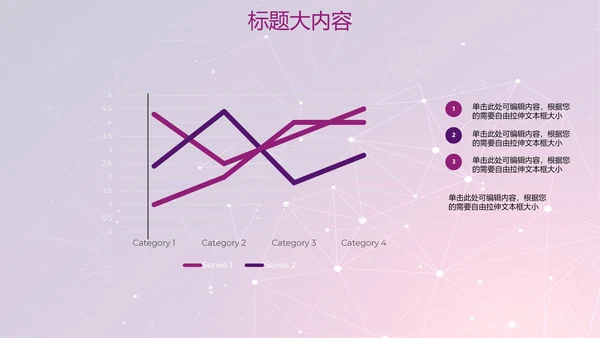 紫色科技网络信息软件科技商务动态PPT