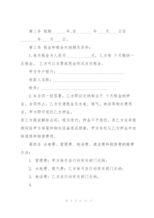 简单个人商铺租赁合同范本.docx