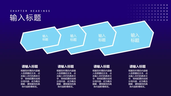 科技风渐变圆环智能产品发布会PPT模板