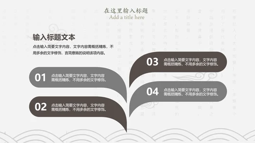 中国传统美食文化面条PPT