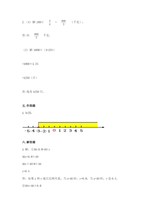北师大版六年级下册数学期末测试卷及下载答案.docx