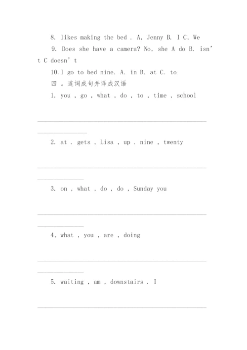 人教版小学五年级上册英语第四单元单词及知识点.docx