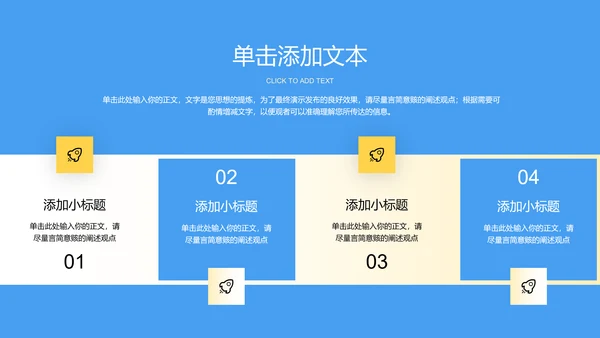 蓝色清新风饮品推荐PPT演示模板