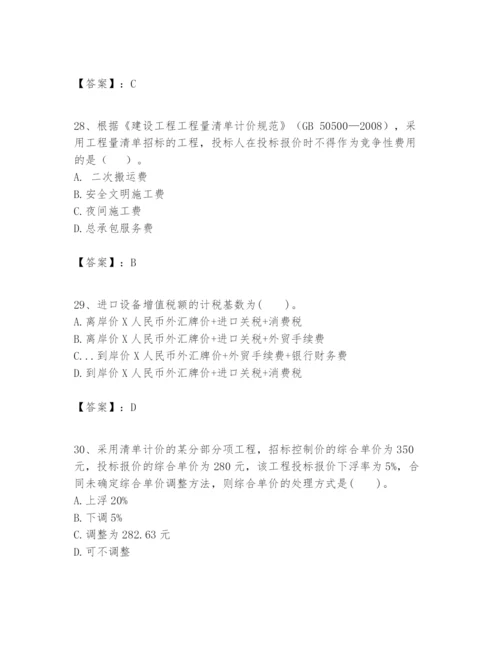 2024年一级建造师之一建建设工程经济题库【真题汇编】.docx