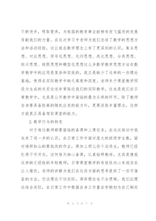 教师评级个人工作总结.docx
