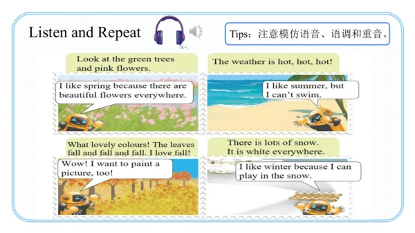 Unit 2 My favourite season Part B Rend and write课件
