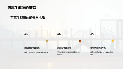 简约风其他行业教学课件PPT模板