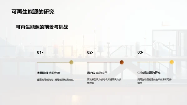 简约风其他行业教学课件PPT模板