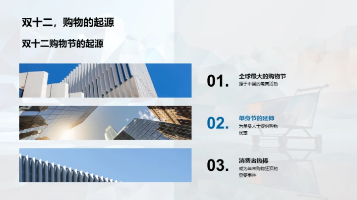 双十二环保行动启航