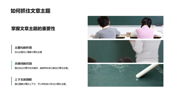 深度阅读启示录