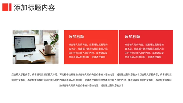 职称评定论文答辩开题报告通用PPT模板